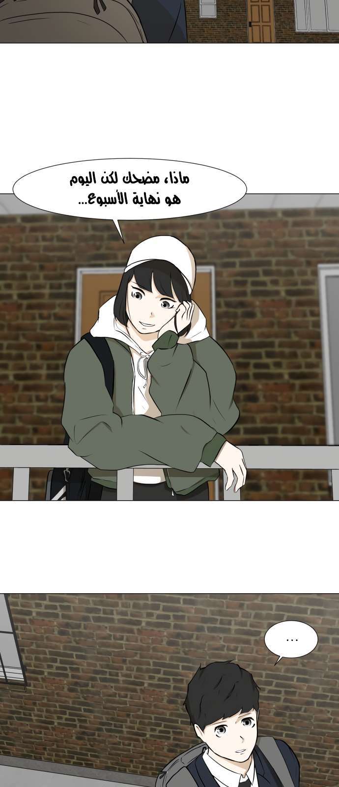 Read Dark Mortal AR Manga Online