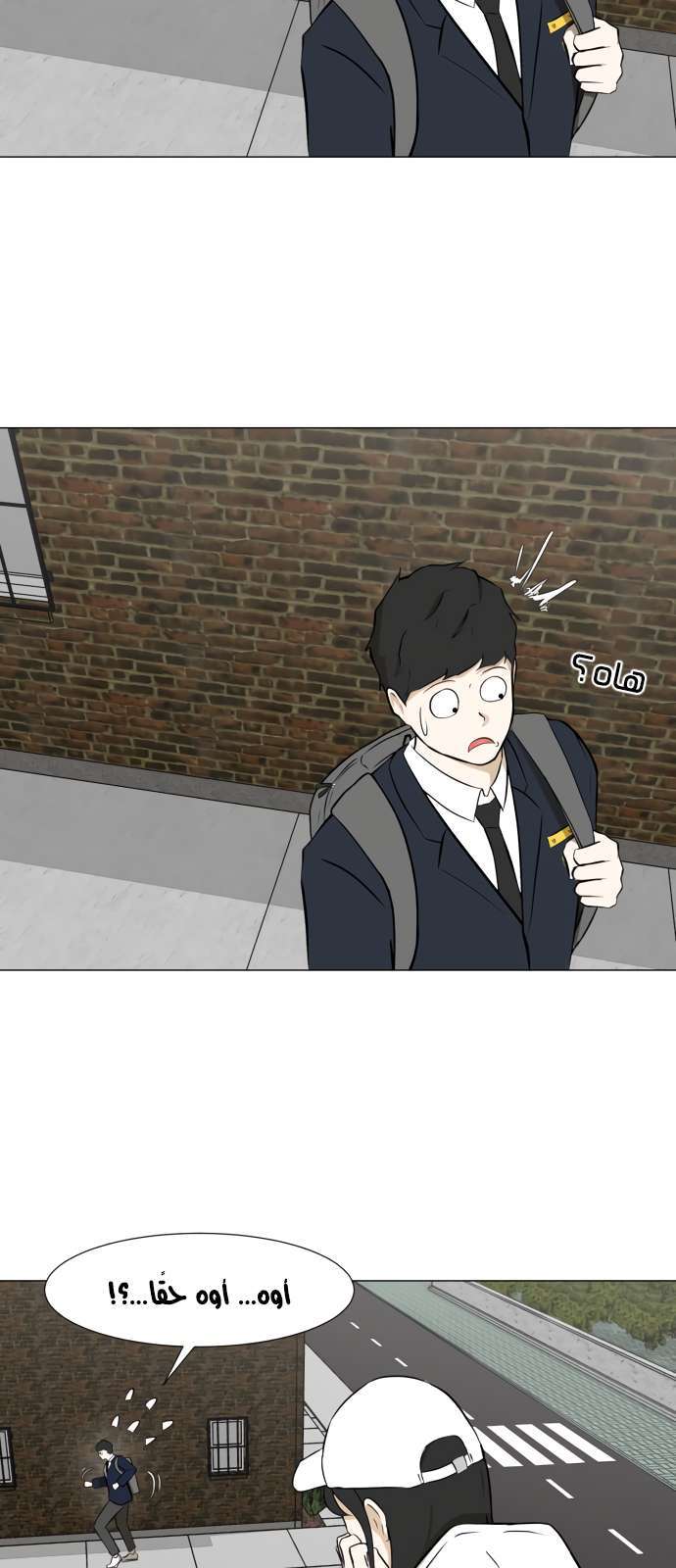 Read Dark Mortal AR Manga Online