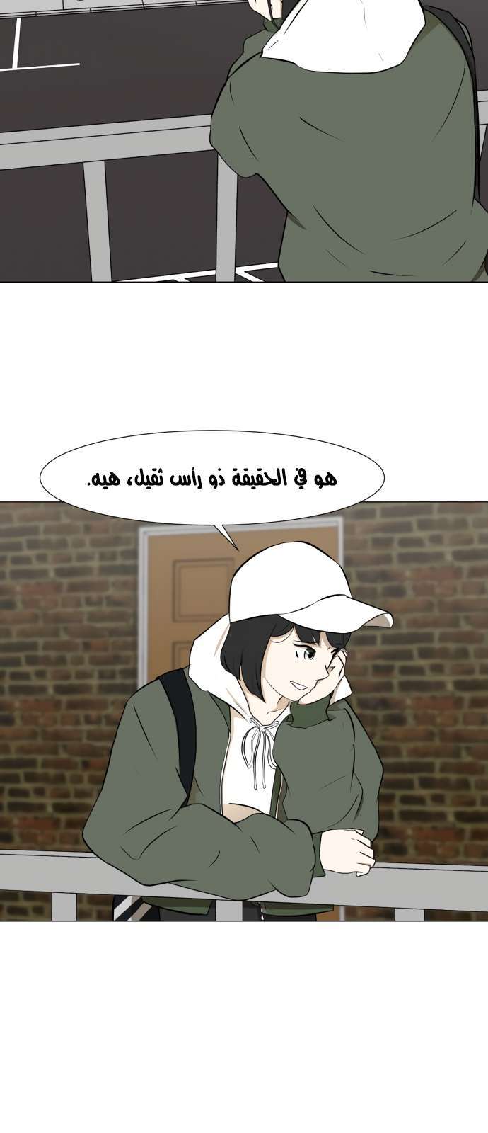 Read Dark Mortal AR Manga Online