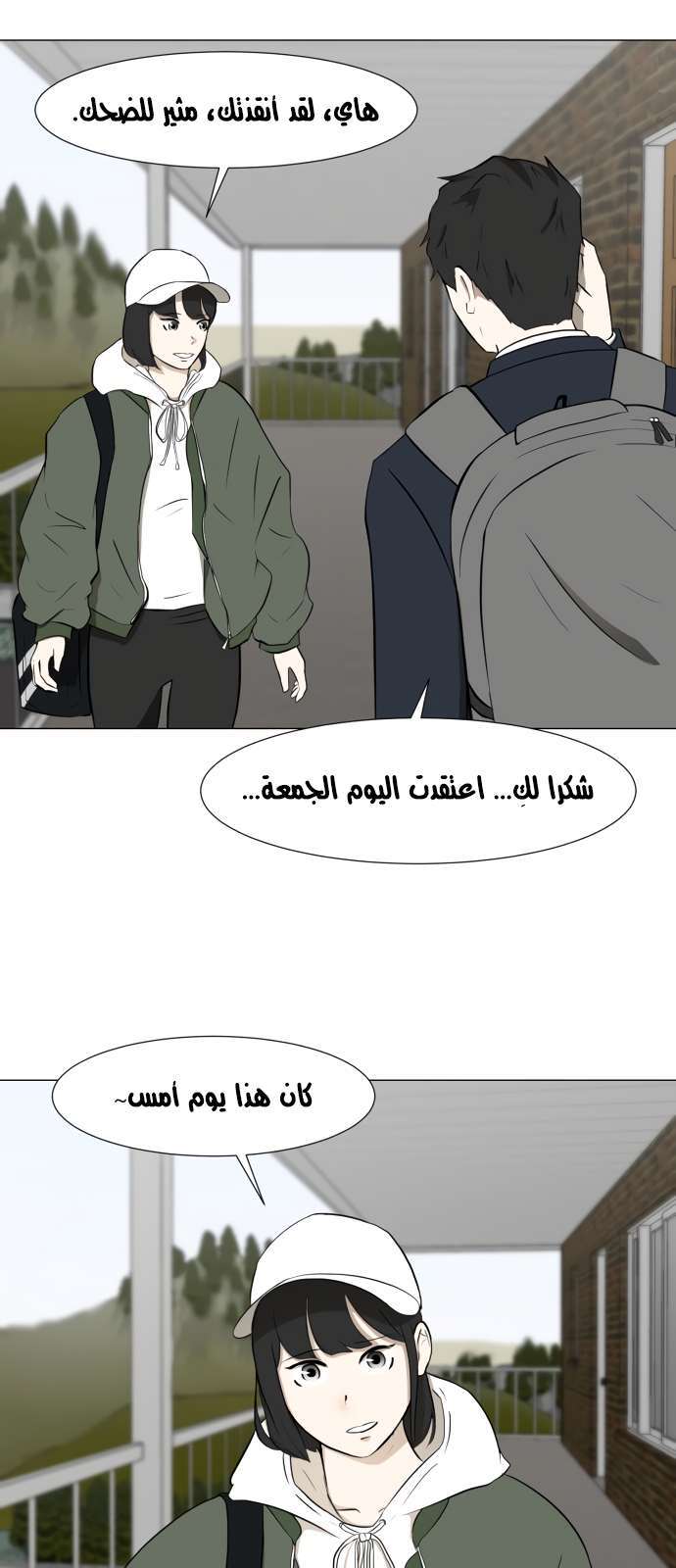 Read Dark Mortal AR Manga Online