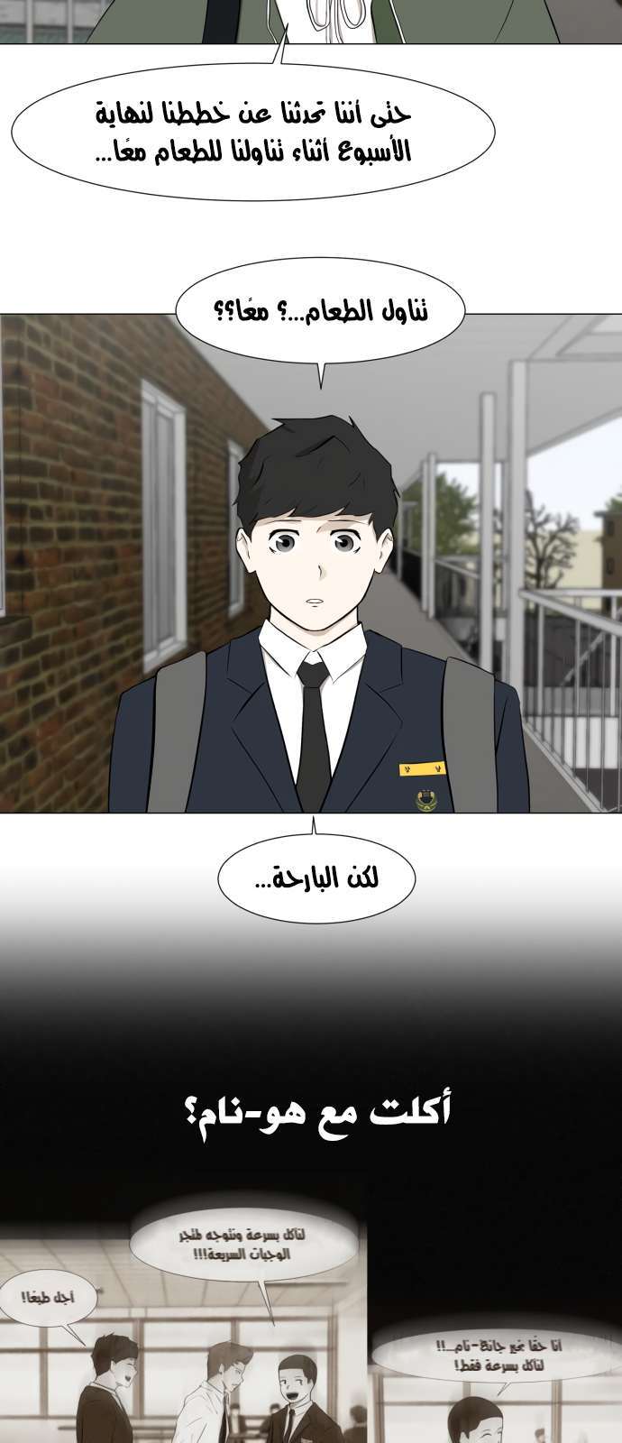 Read Dark Mortal AR Manga Online