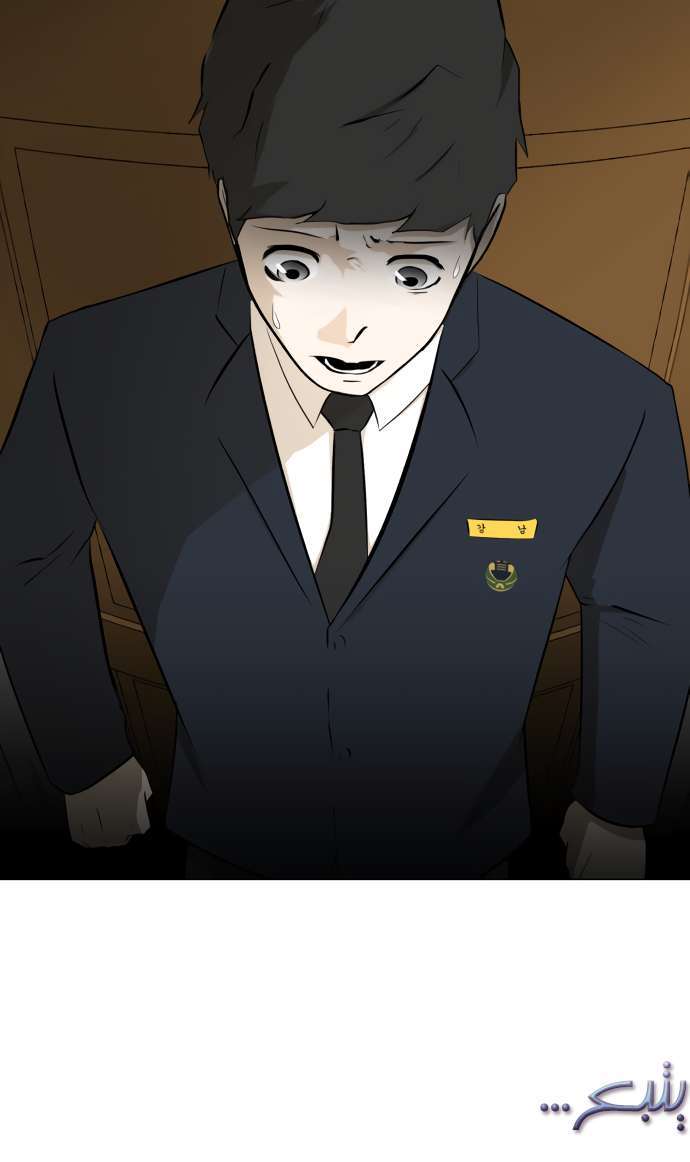 Read Dark Mortal AR Manga Online