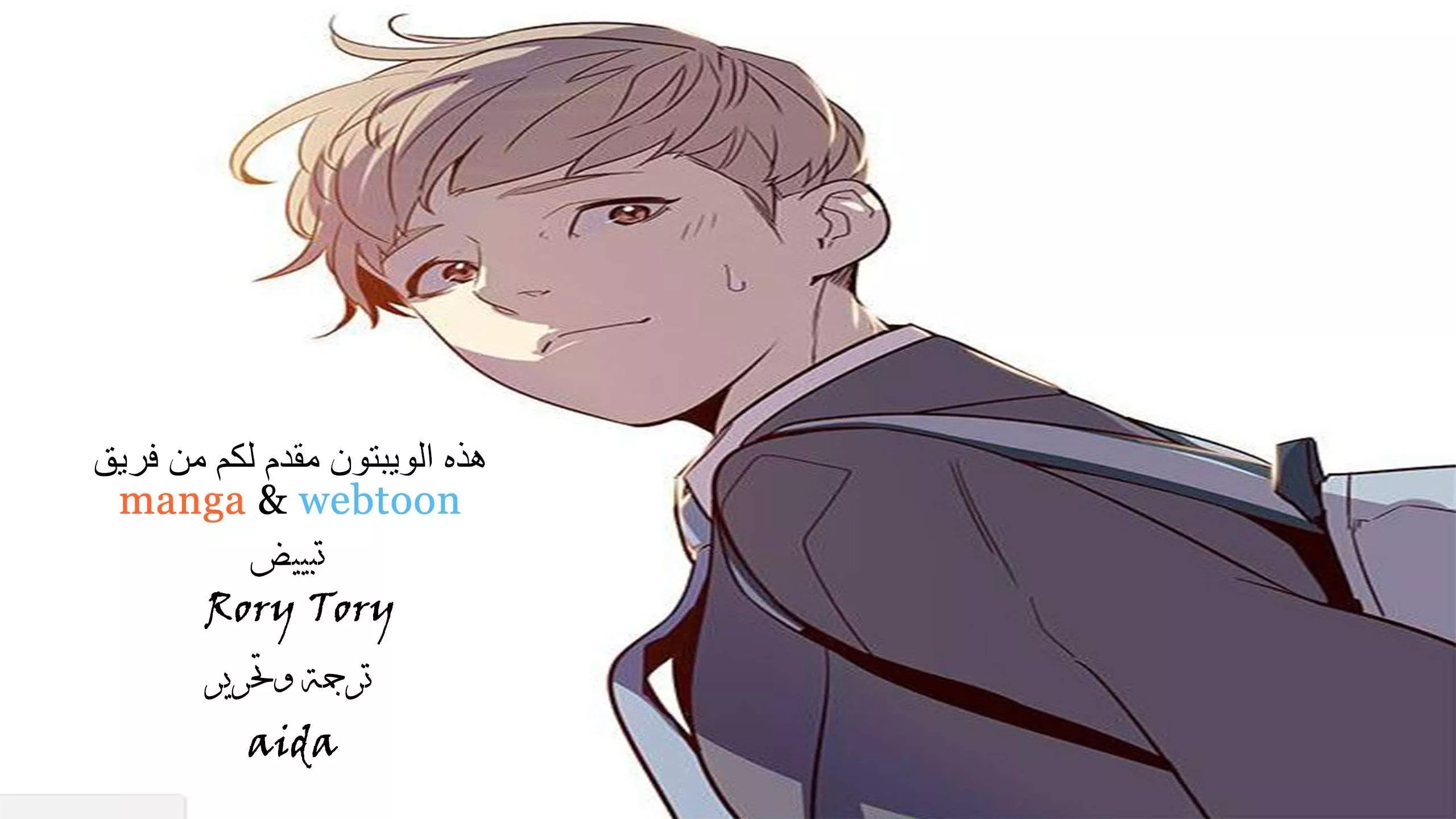 Read Eleceed AR Manga Online