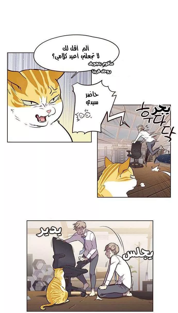 Read Eleceed AR Manga Online