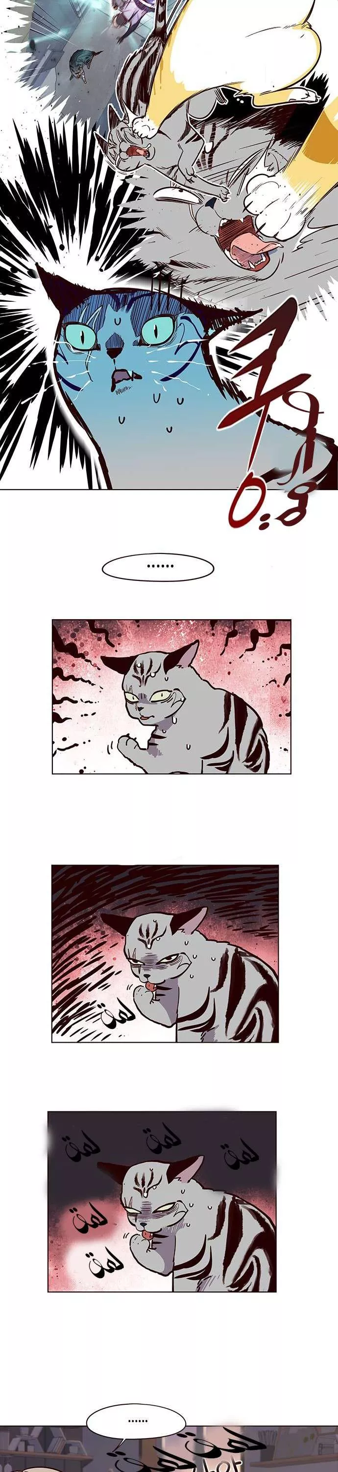 Read Eleceed AR Manga Online