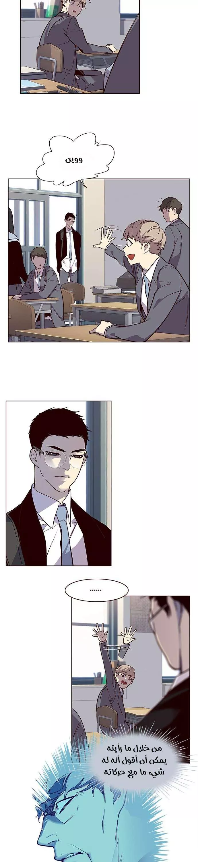 Read Eleceed AR Manga Online