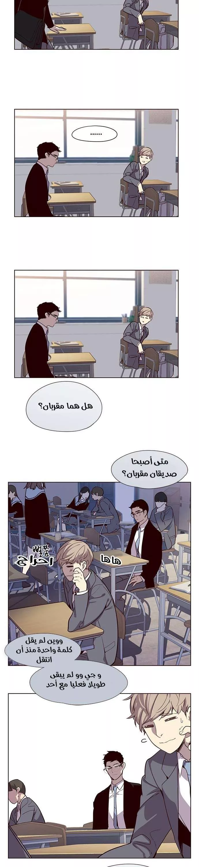 Read Eleceed AR Manga Online