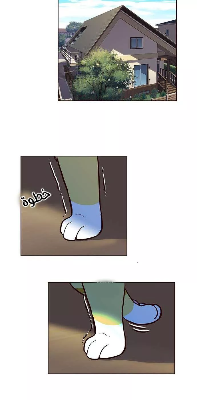 Read Eleceed AR Manga Online