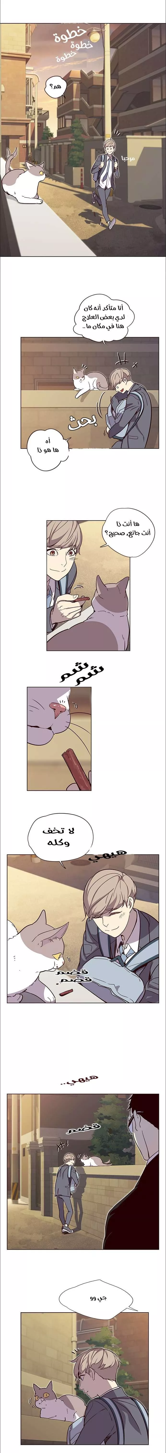 Read Eleceed AR Manga Online