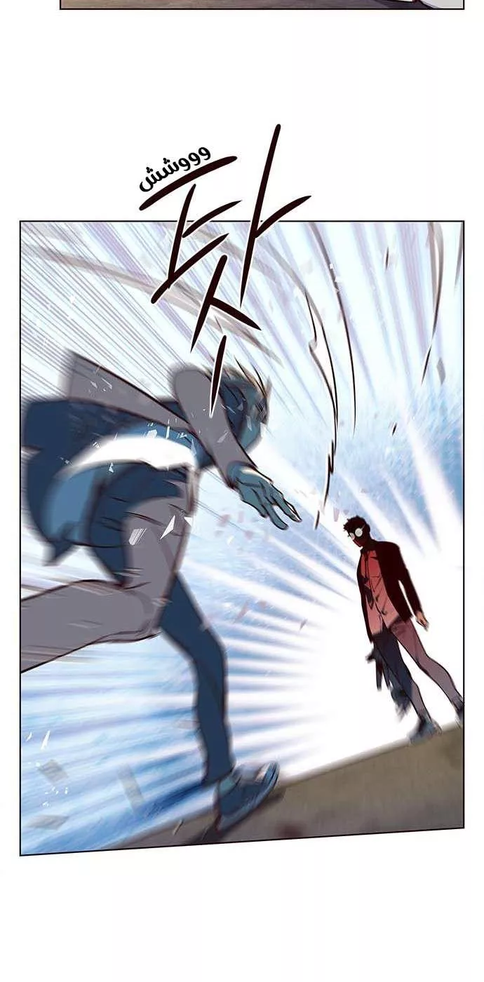 Read Eleceed AR Manga Online