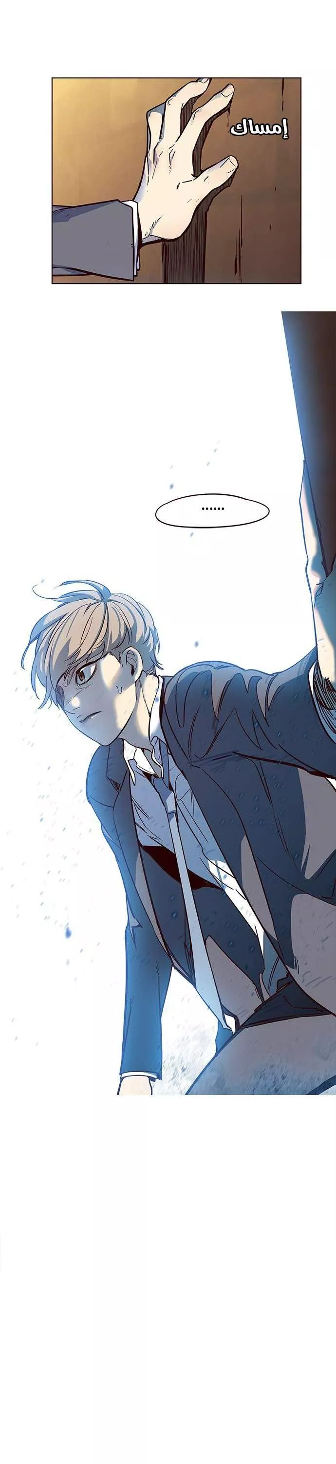 Read Eleceed AR Manga Online