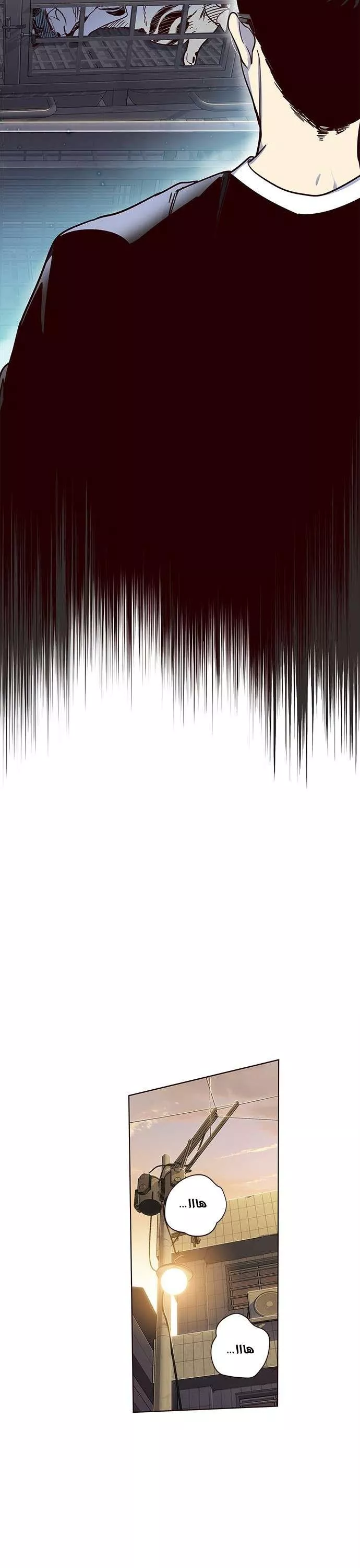 Read Eleceed AR Manga Online