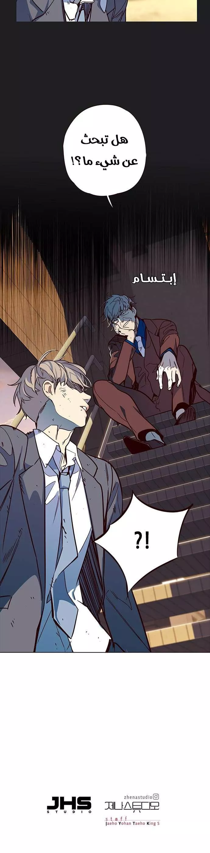 Read Eleceed AR Manga Online