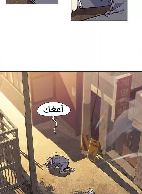 Read Eleceed AR Manga Online