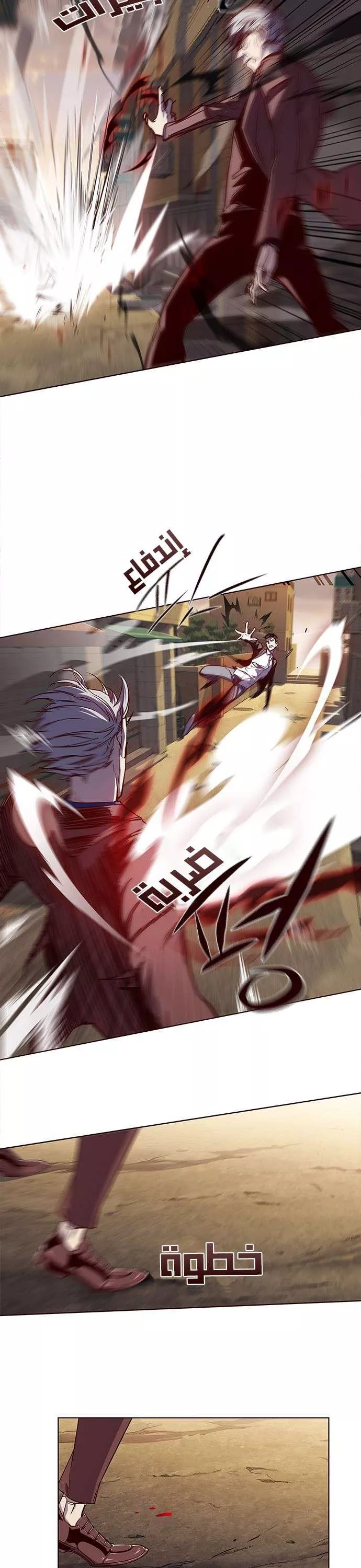 Read Eleceed AR Manga Online