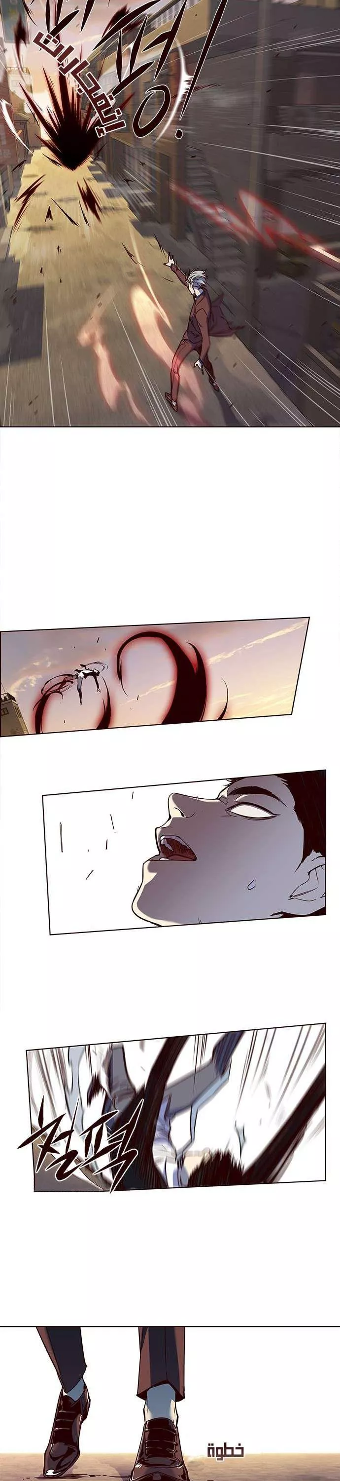 Read Eleceed AR Manga Online