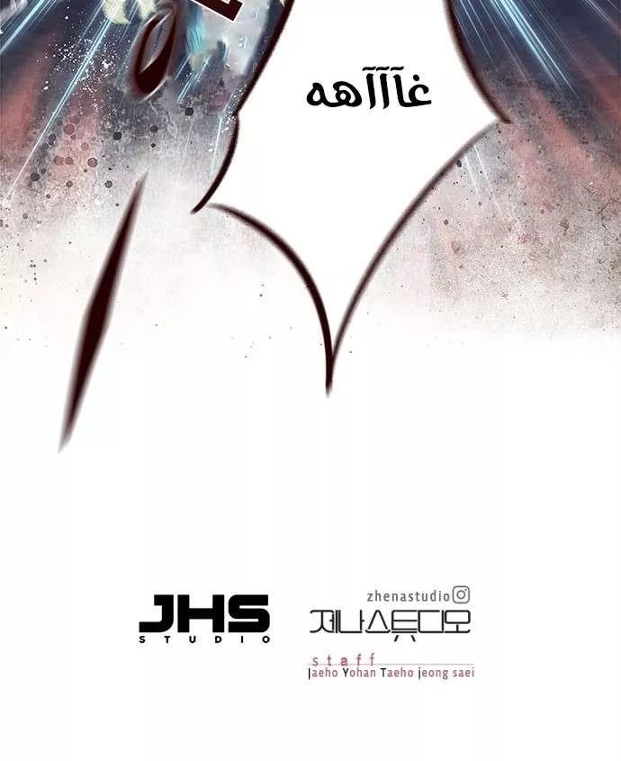 Read Eleceed AR Manga Online