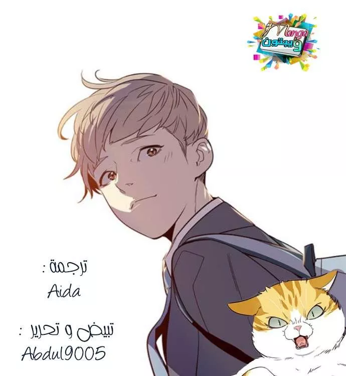 Read Eleceed AR Manga Online