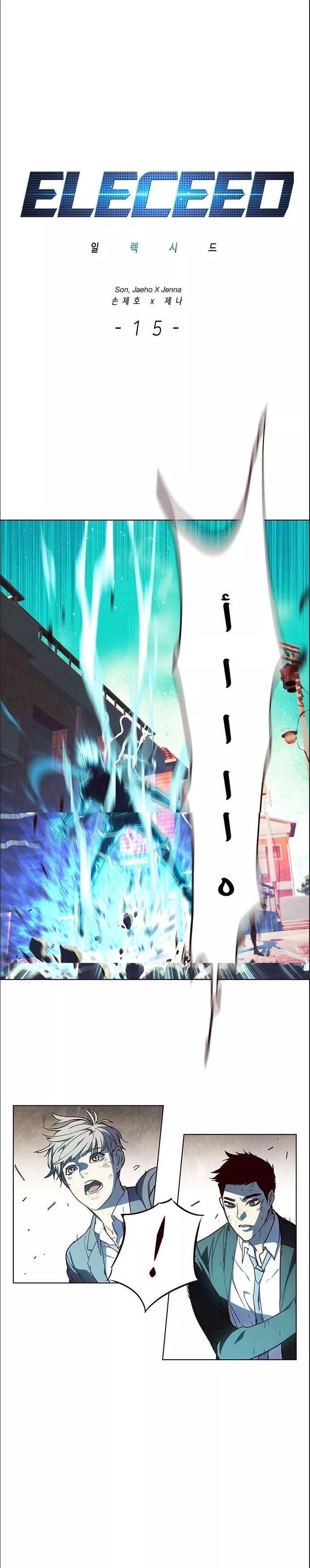 Read Eleceed AR Manga Online