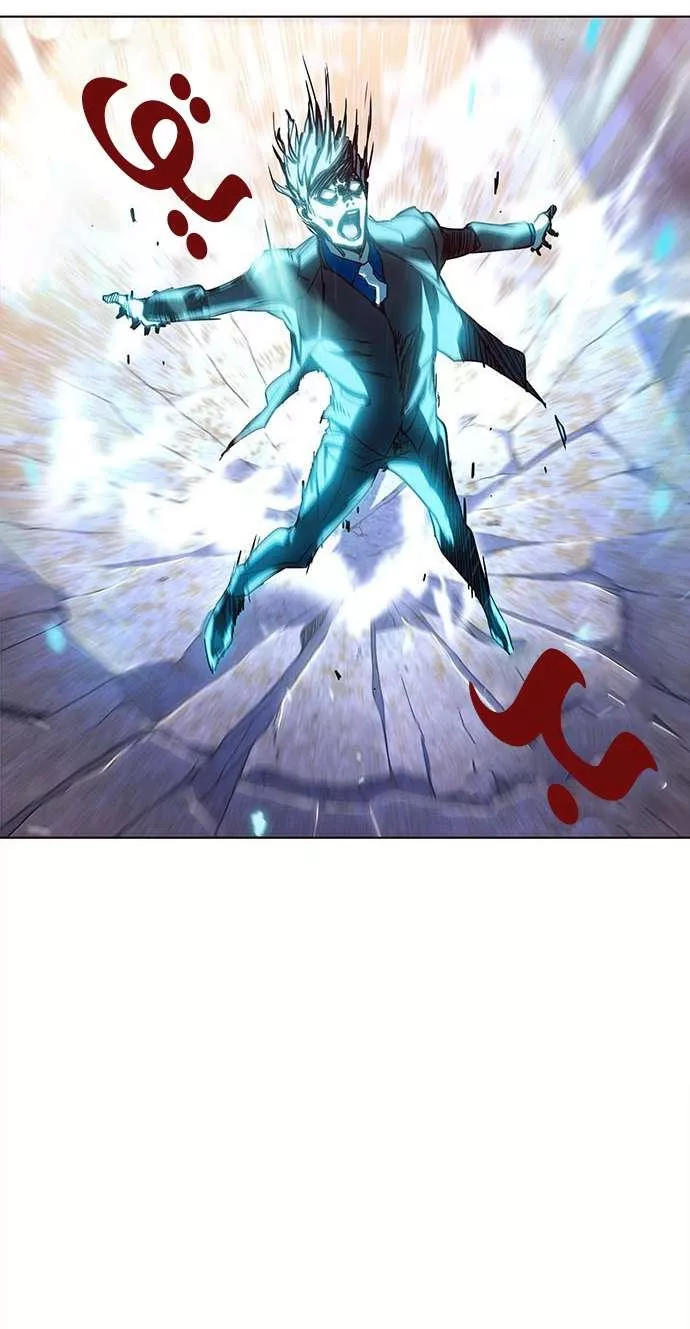 Read Eleceed AR Manga Online