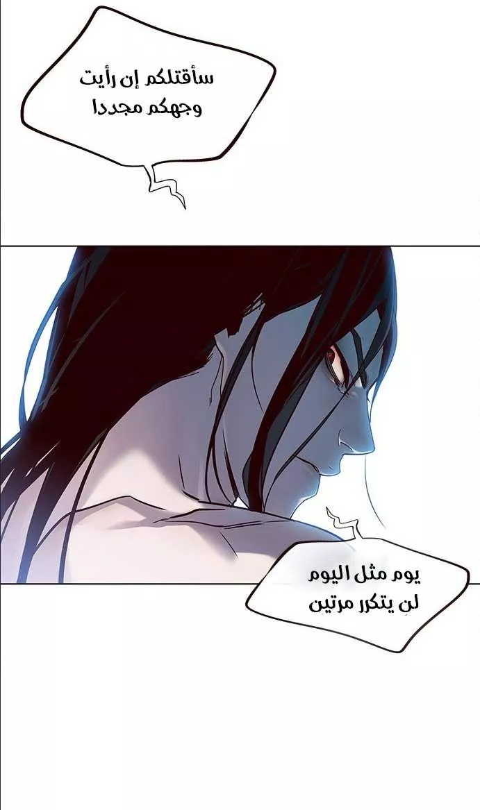 Read Eleceed AR Manga Online