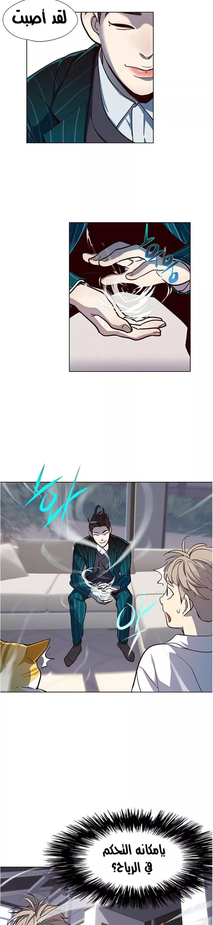 Read Eleceed AR Manga Online