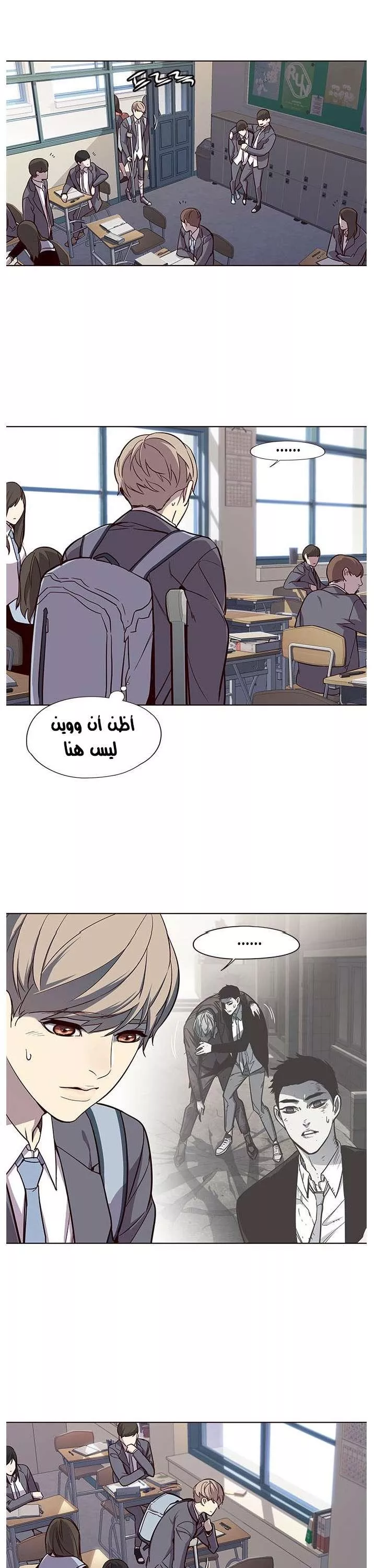 Read Eleceed AR Manga Online