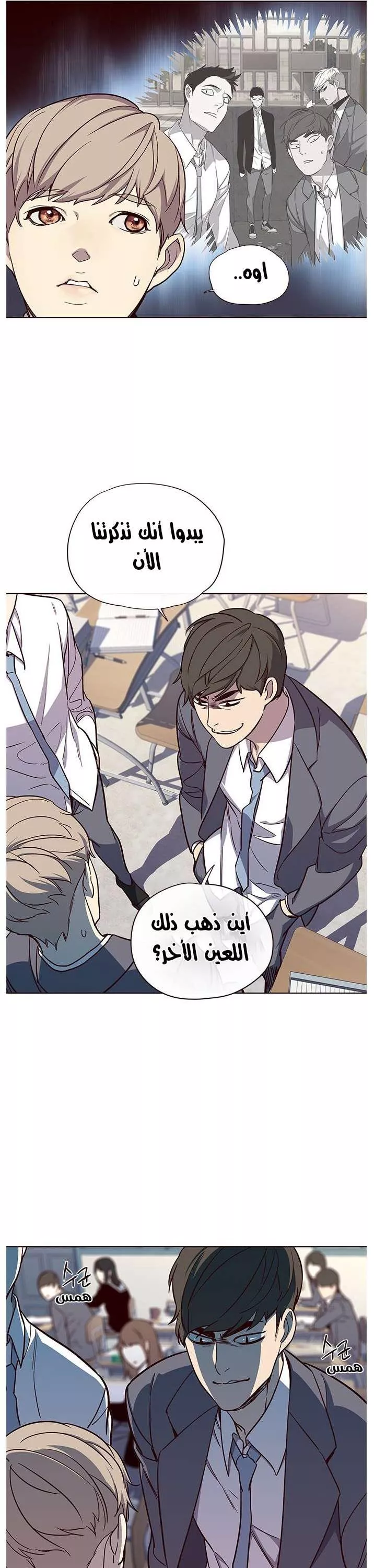 Read Eleceed AR Manga Online