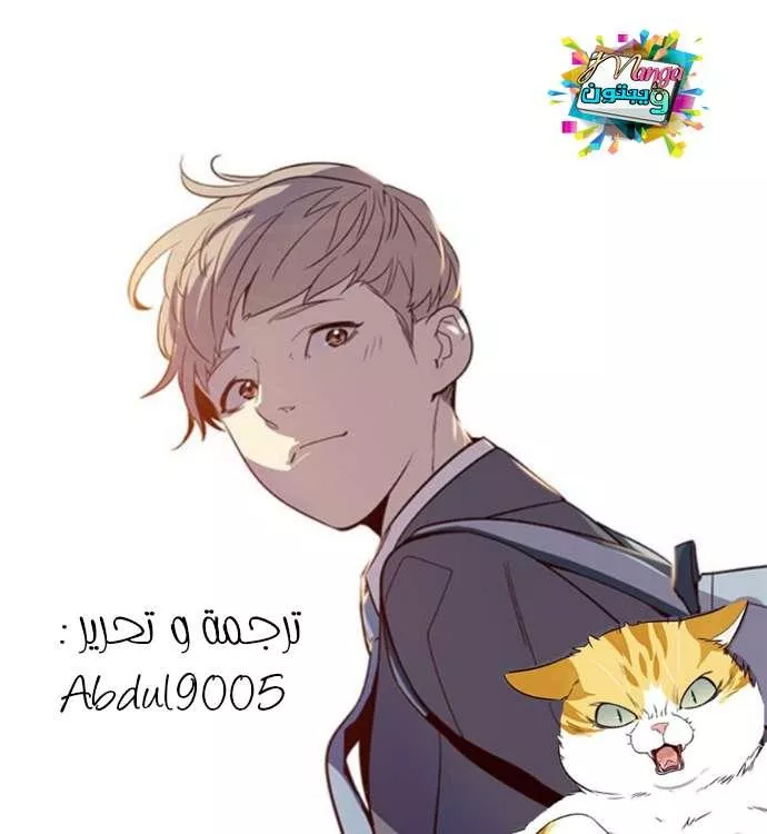 Read Eleceed AR Manga Online