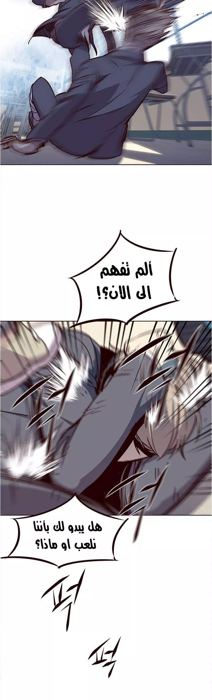 Read Eleceed AR Manga Online