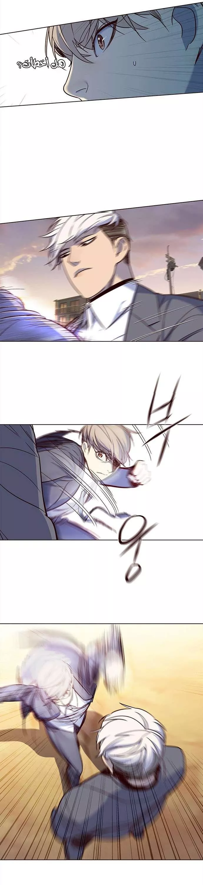 Read Eleceed AR Manga Online