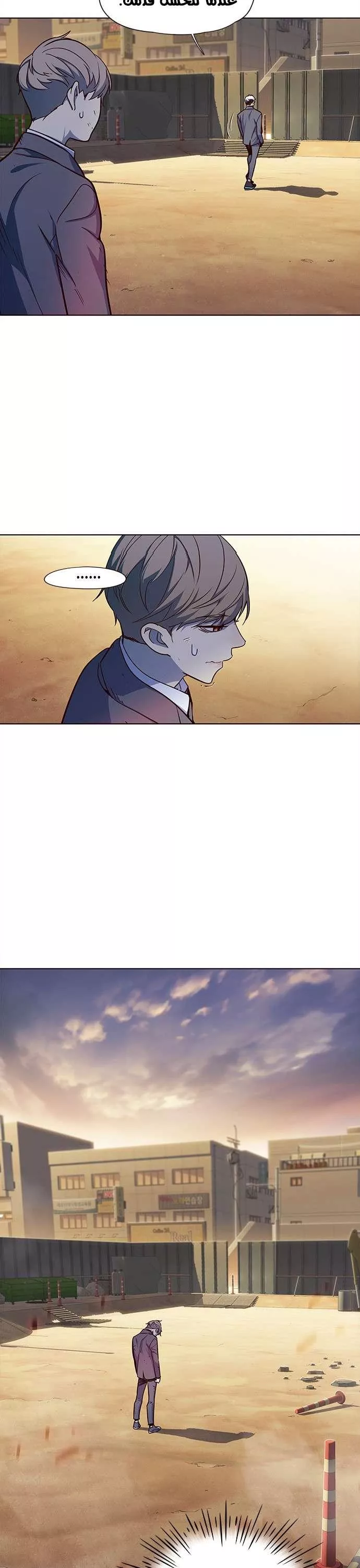 Read Eleceed AR Manga Online