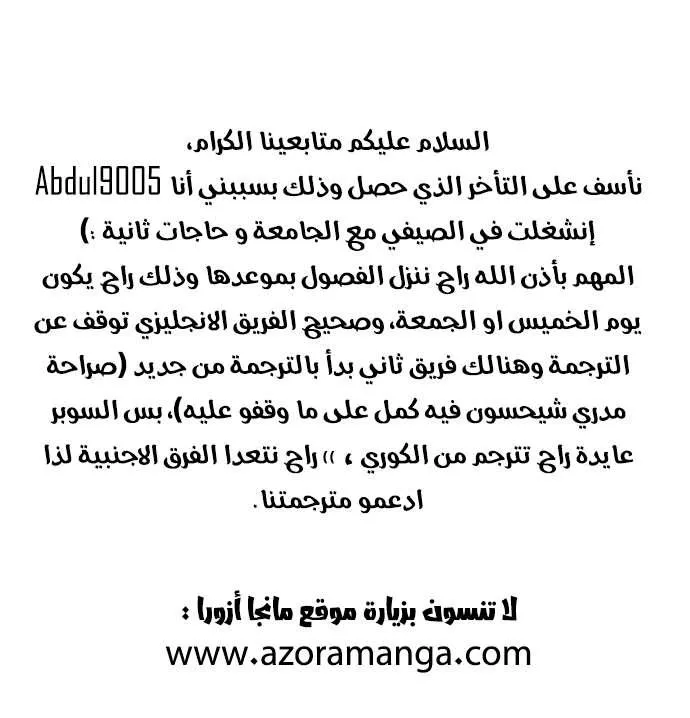 Read Eleceed AR Manga Online