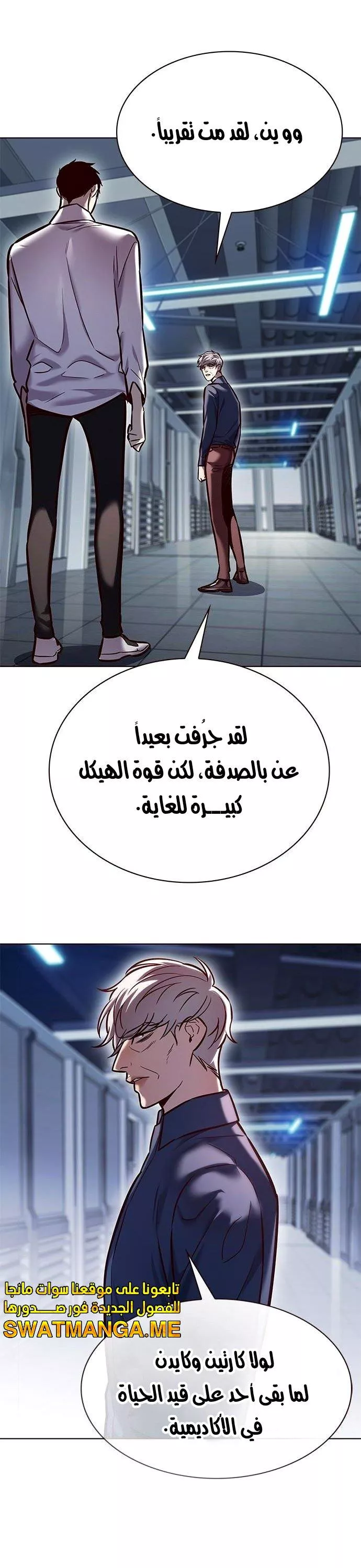 Read Eleceed AR Manga Online