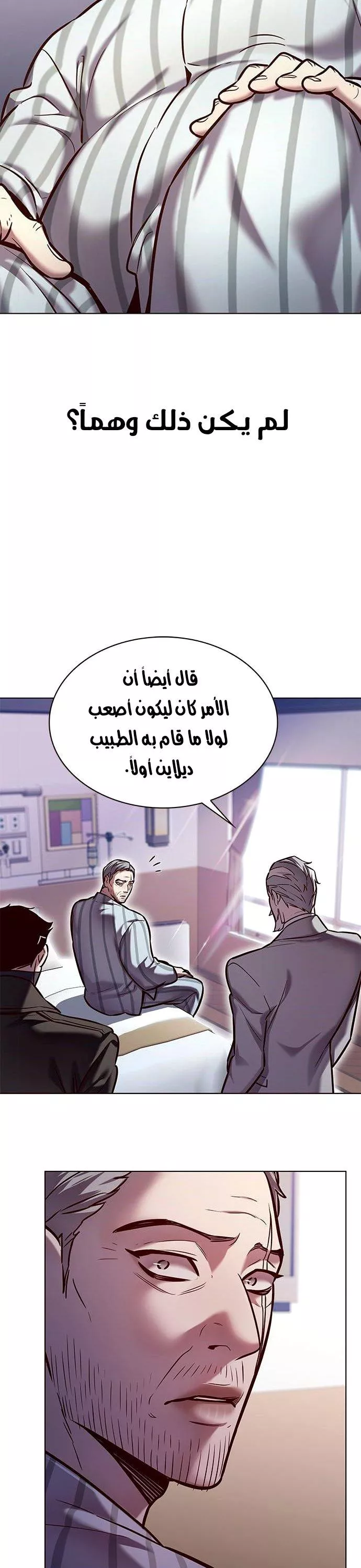 Read Eleceed AR Manga Online