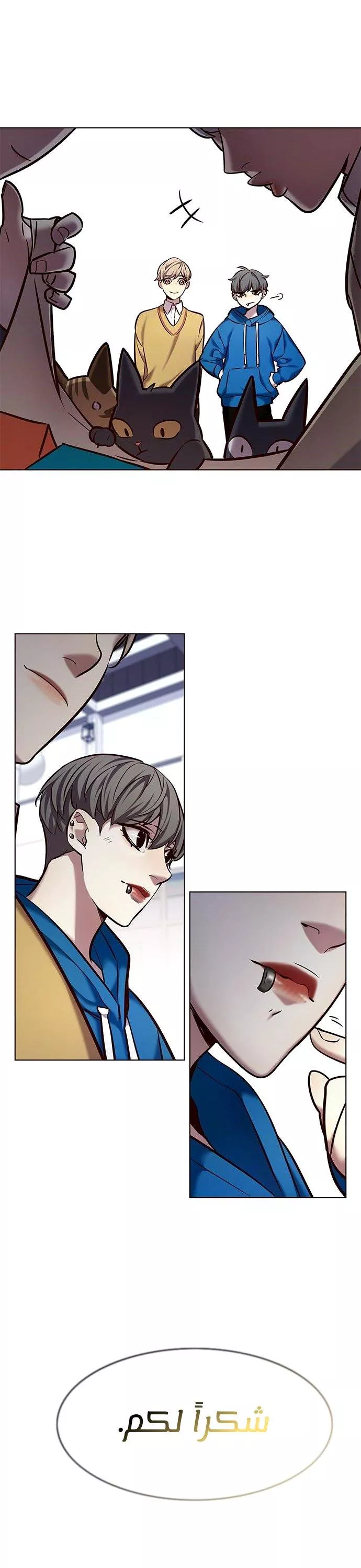 Read Eleceed AR Manga Online