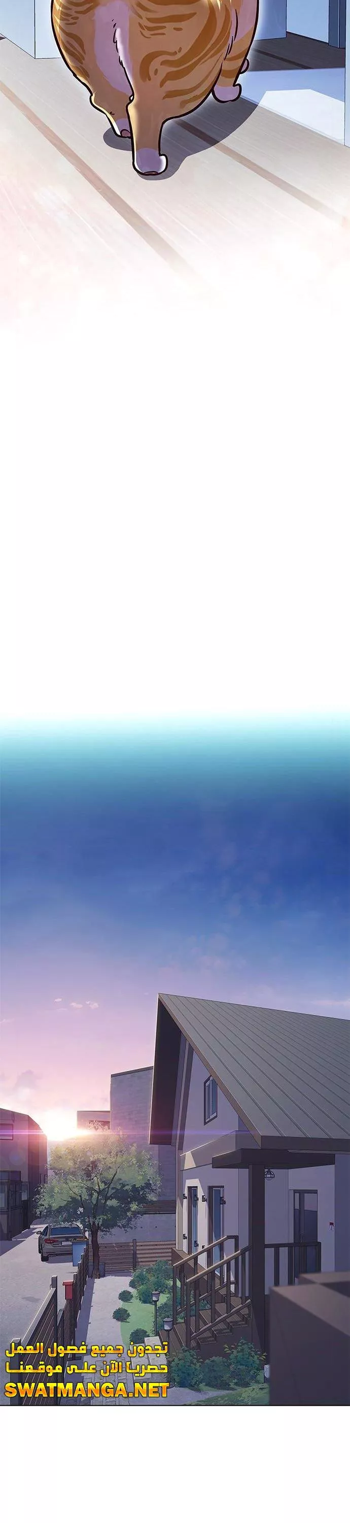 Read Eleceed AR Manga Online
