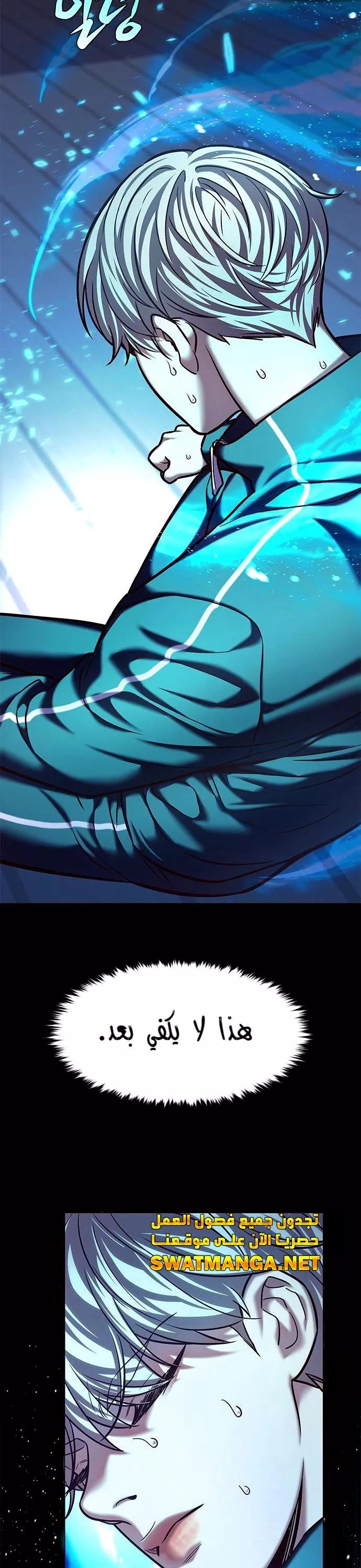 Read Eleceed AR Manga Online