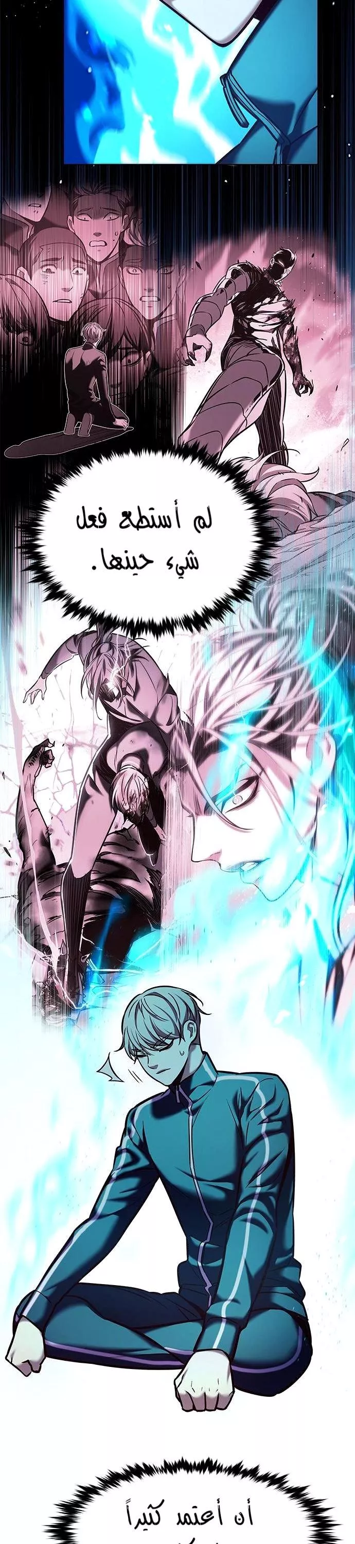 Read Eleceed AR Manga Online
