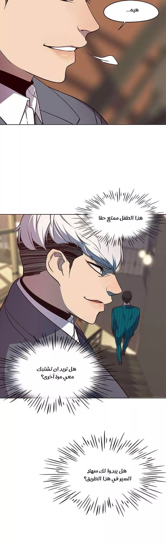 Read Eleceed AR Manga Online