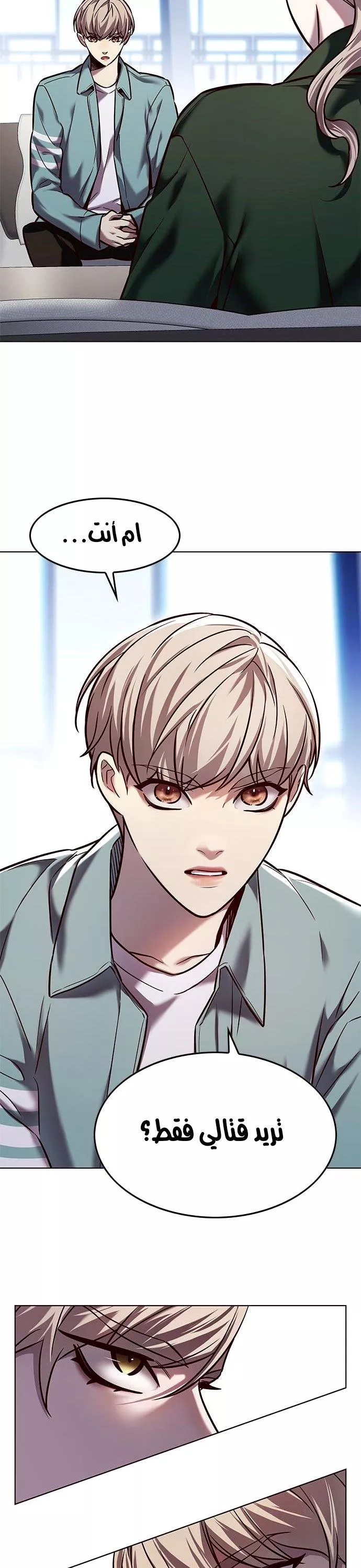 Read Eleceed AR Manga Online