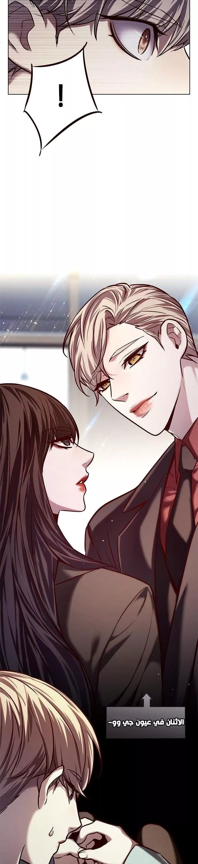 Read Eleceed AR Manga Online