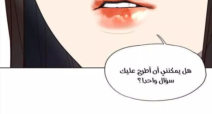 Read Eleceed AR Manga Online