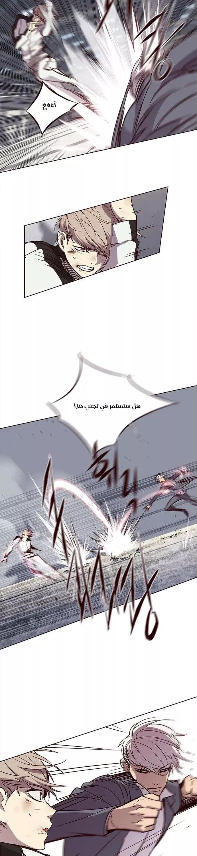 Read Eleceed AR Manga Online