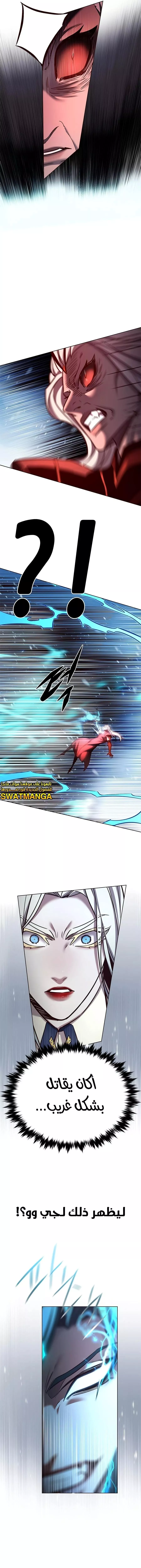 Read Eleceed AR Manga Online