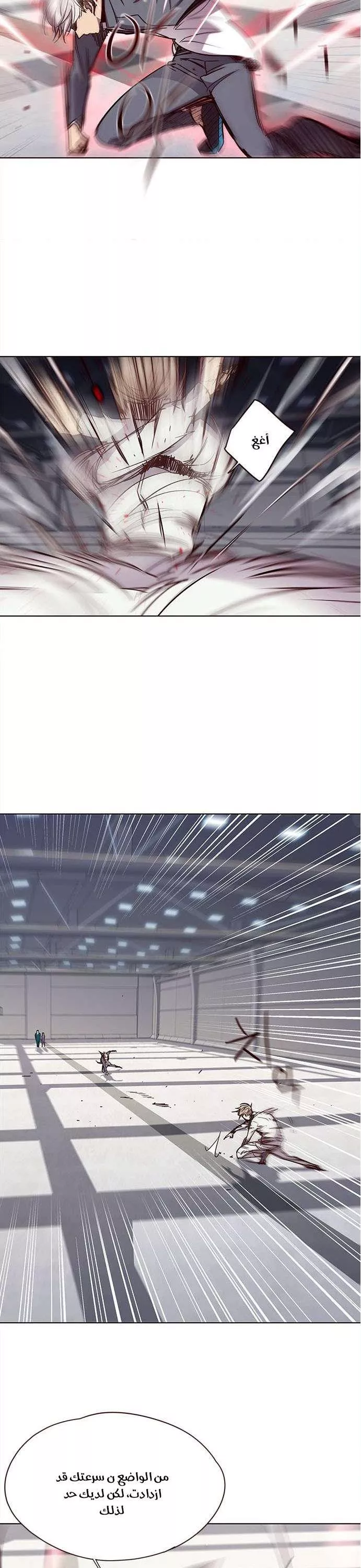 Read Eleceed AR Manga Online