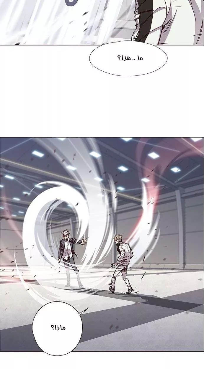 Read Eleceed AR Manga Online