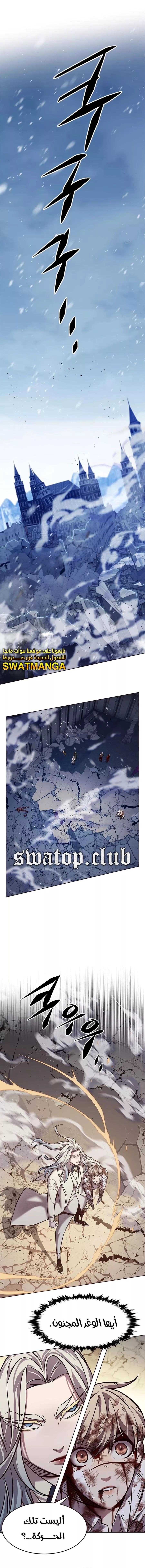 Read Eleceed AR Manga Online