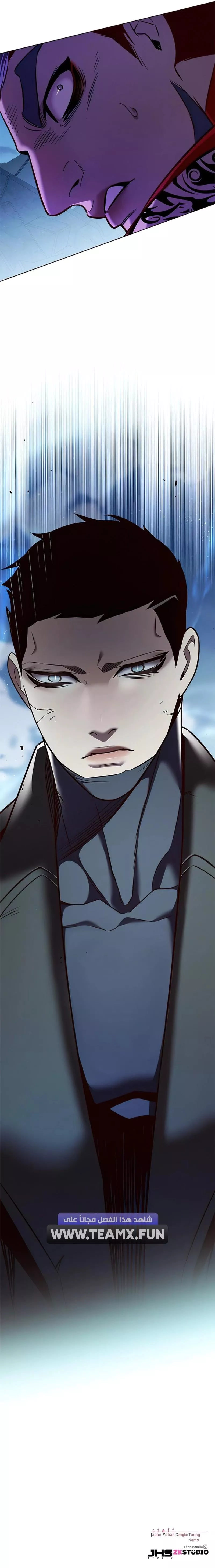 Read Eleceed AR Manga Online
