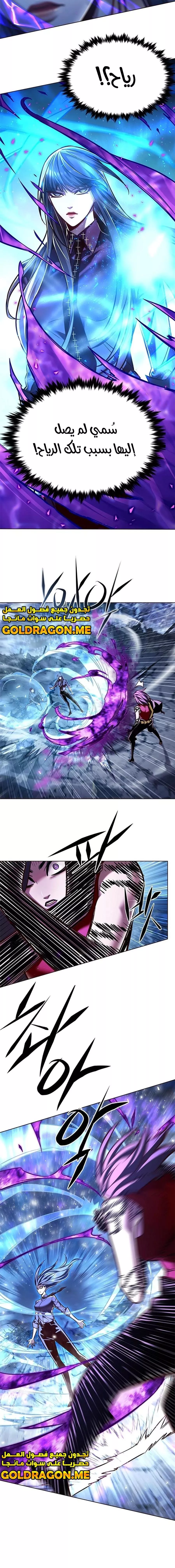 Read Eleceed AR Manga Online